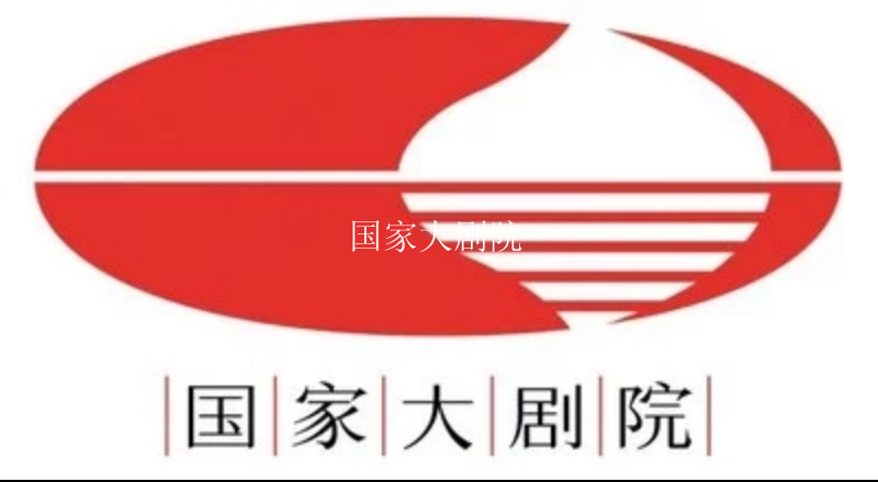 國家大劇院
